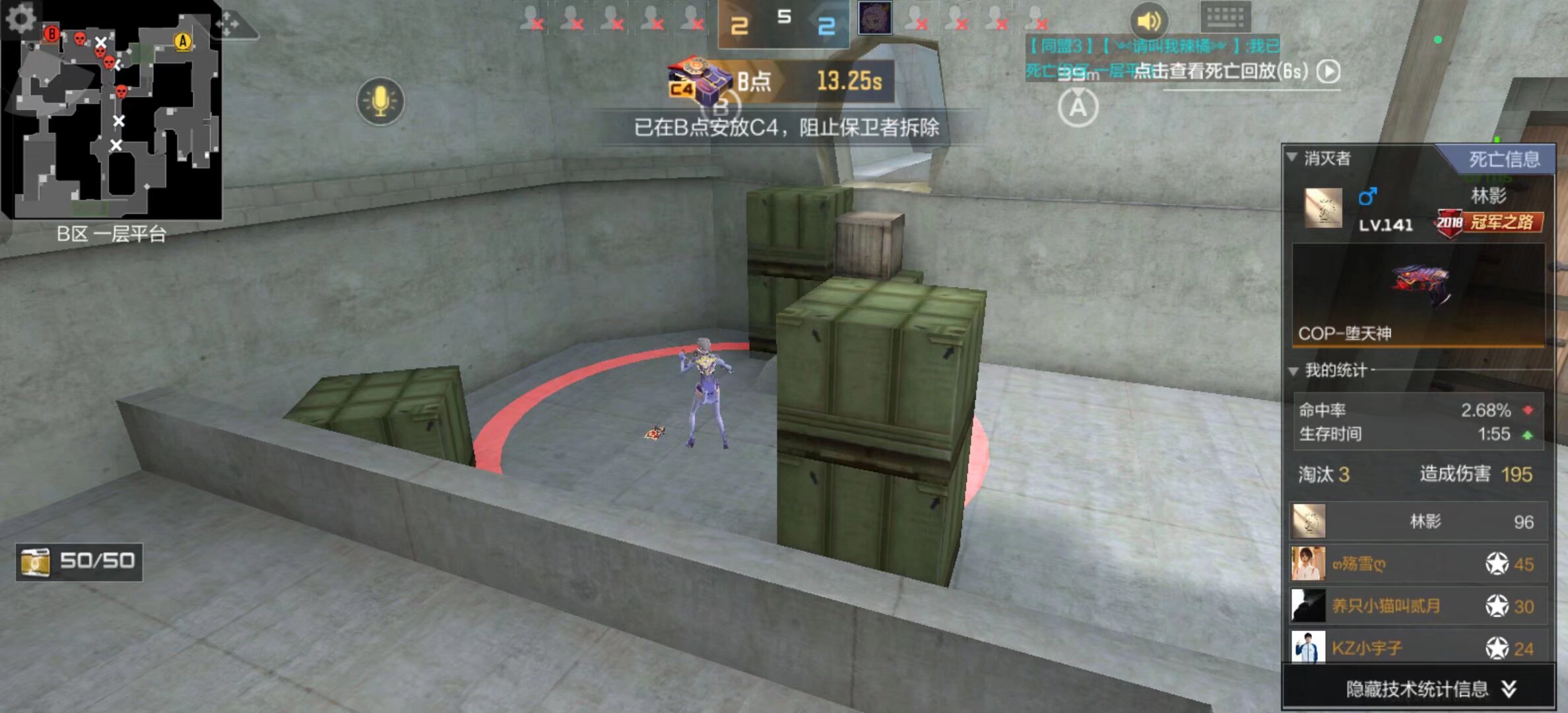 换的时间成 换的时间成