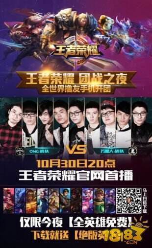 抢在对方边